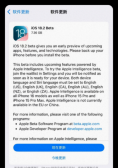 ios18.2 全面开放,第三方