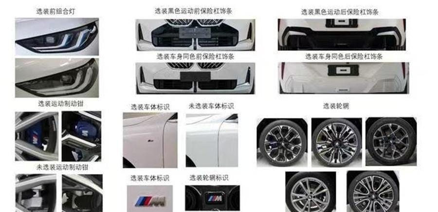 换装发光前格栅,全新一代宝马x3实车现身,内饰看齐5系