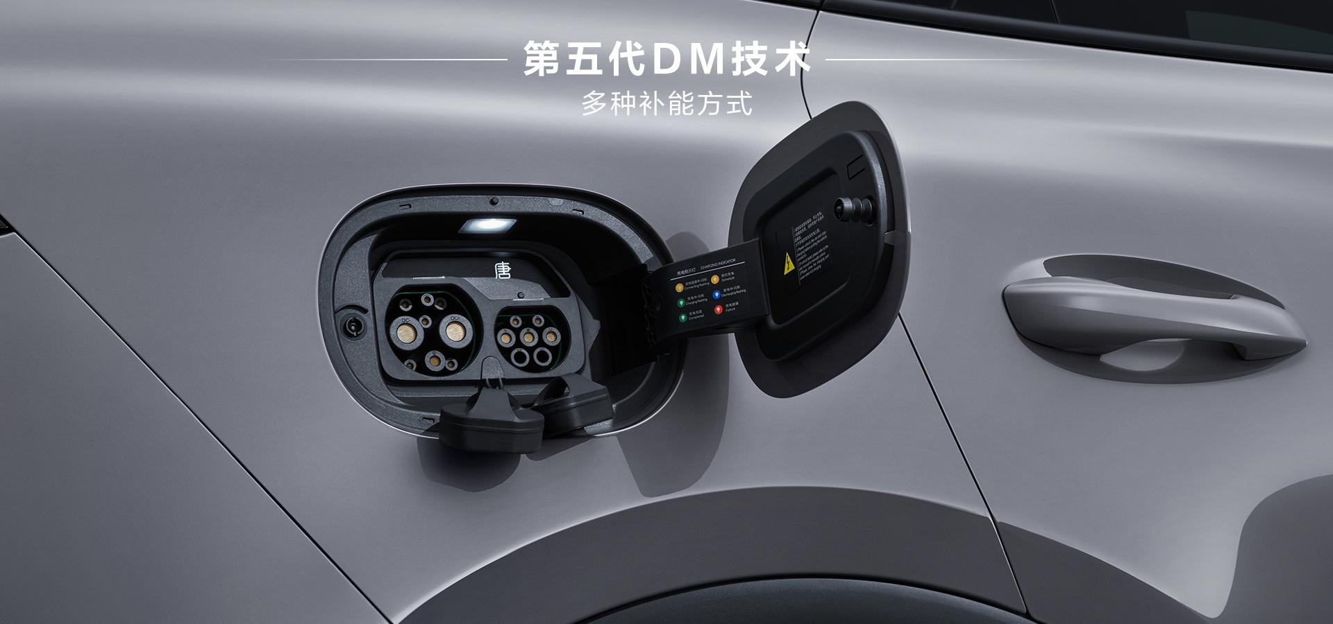不只是省油 2025款比亚迪唐dm-i购车指南