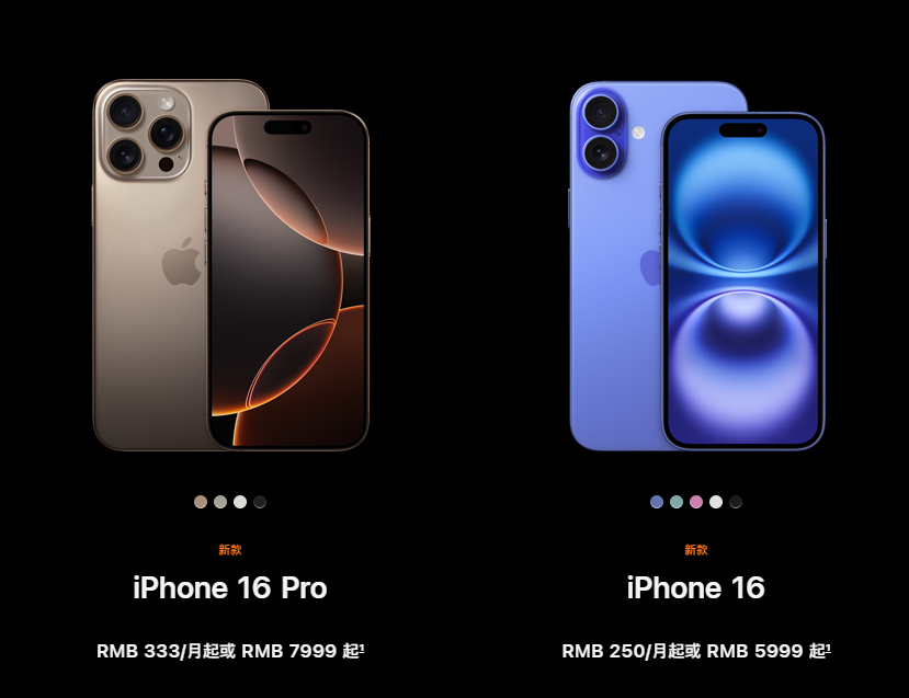 双11进入正式开打阶段,iphone降价,安卓涨价,今年手机怎么选