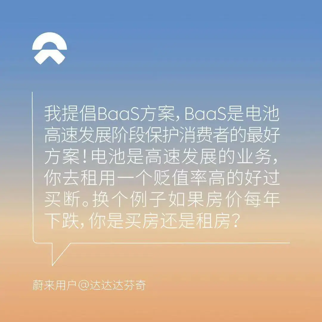 国产品牌越来越受欢迎,蔚来销量稳步增长,换电模式带来新体验