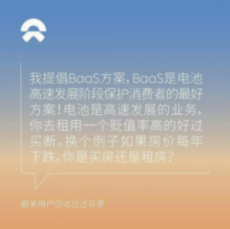不服来战!蔚来单月卖2万,换电补能网遍地开花,国产车王者归来?