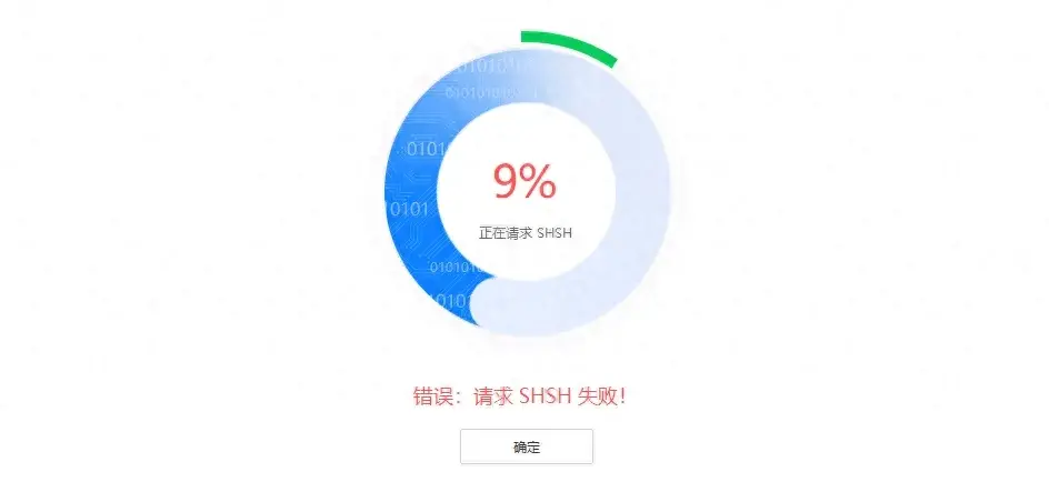 已确定!ios 18.0.1 和 17.7 已关闭,但有方法降级