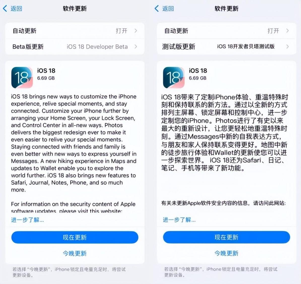 已确定!ios 18.0.1 和 17.7 已关闭,但有方法降级