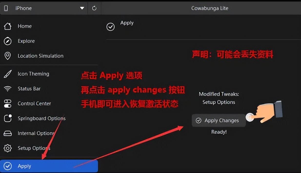 已确定!ios 18.0.1 和 17.7 已关闭,但有方法降级