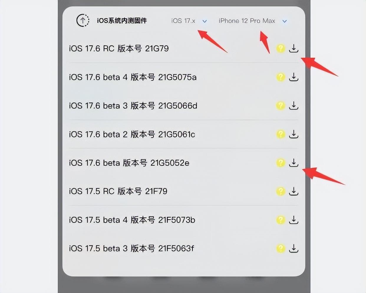 已确定!ios 18.0.1 和 17.7 已关闭,但有方法降级
