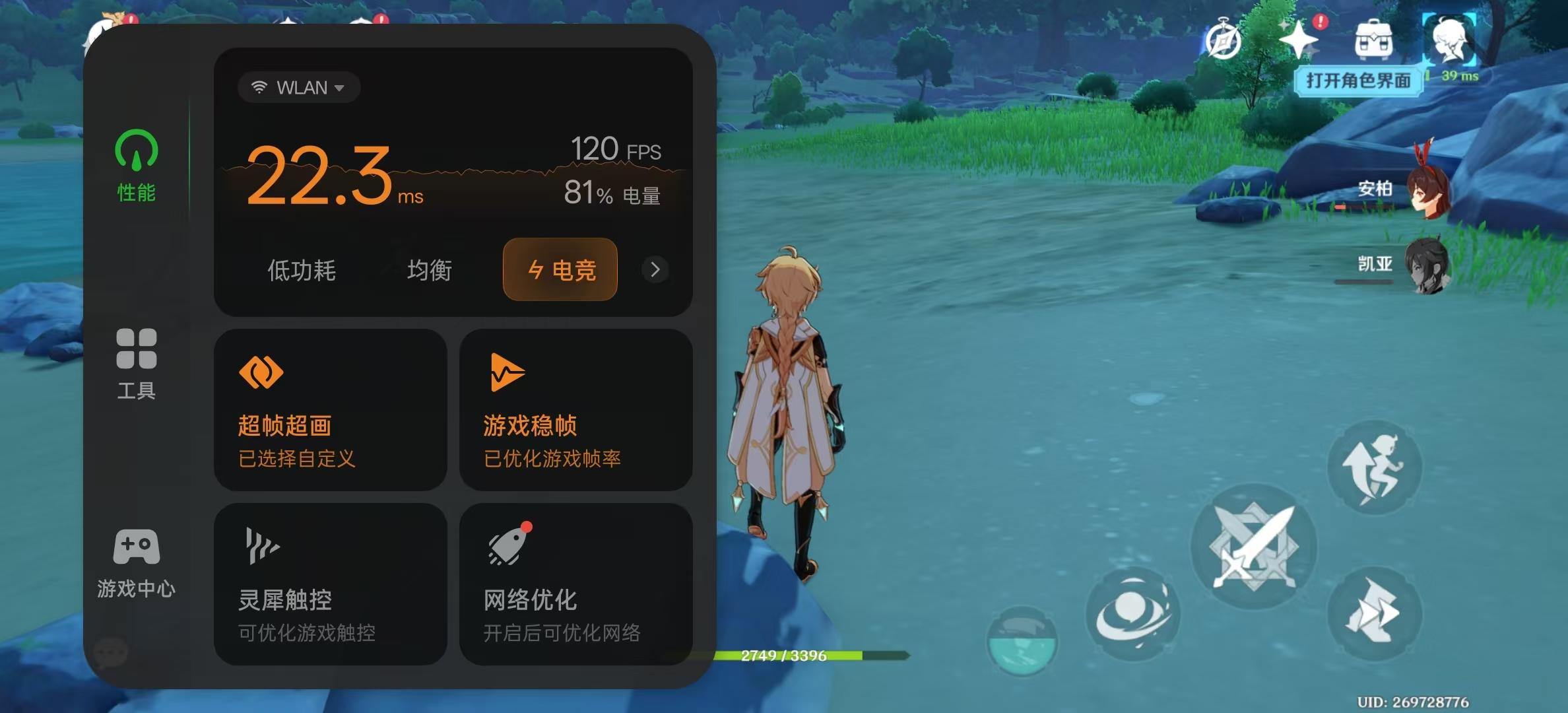 一加13小米15深度对比,各有主打优势,谁才是最强骁龙8至尊旗舰