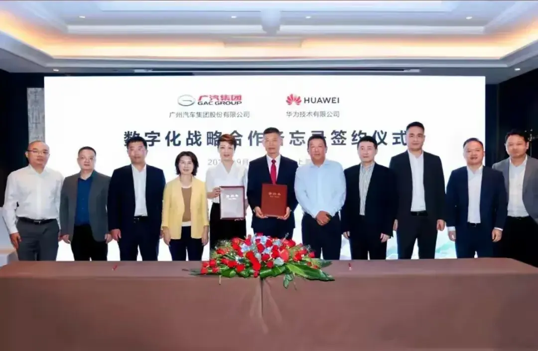 广汽与华为“再续前缘”,这次能擦出啥火花?