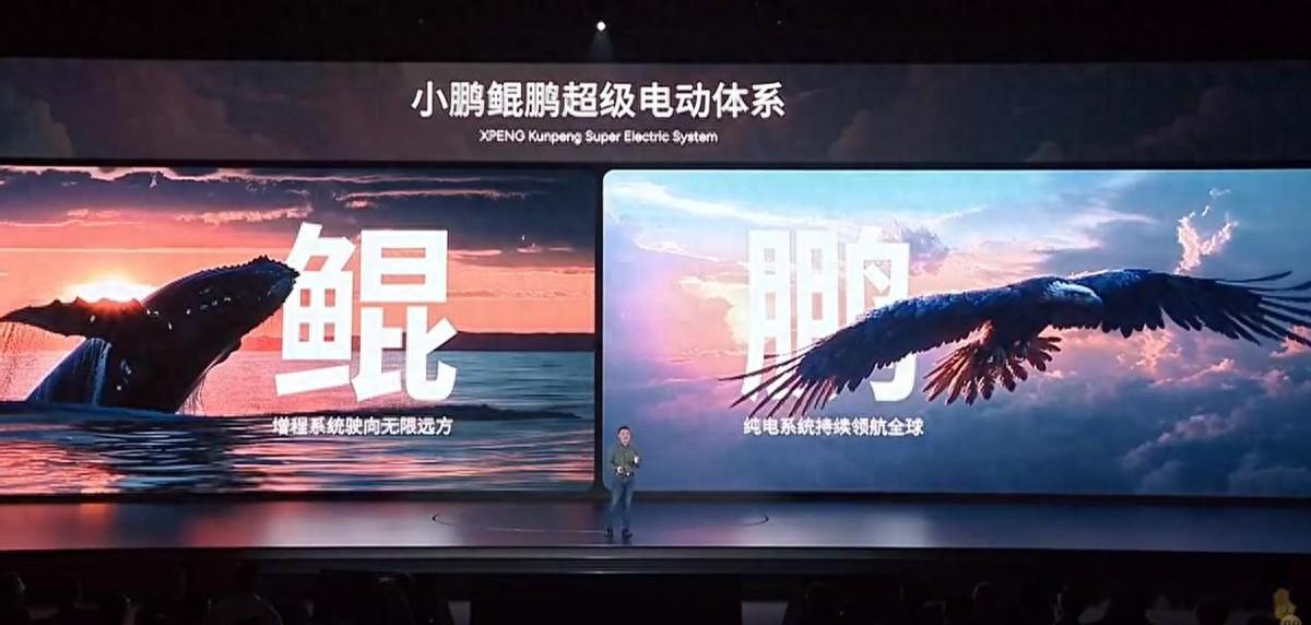 小鹏绷不住了,官宣增程计划,纯电能跑400公里,你看好它吗?