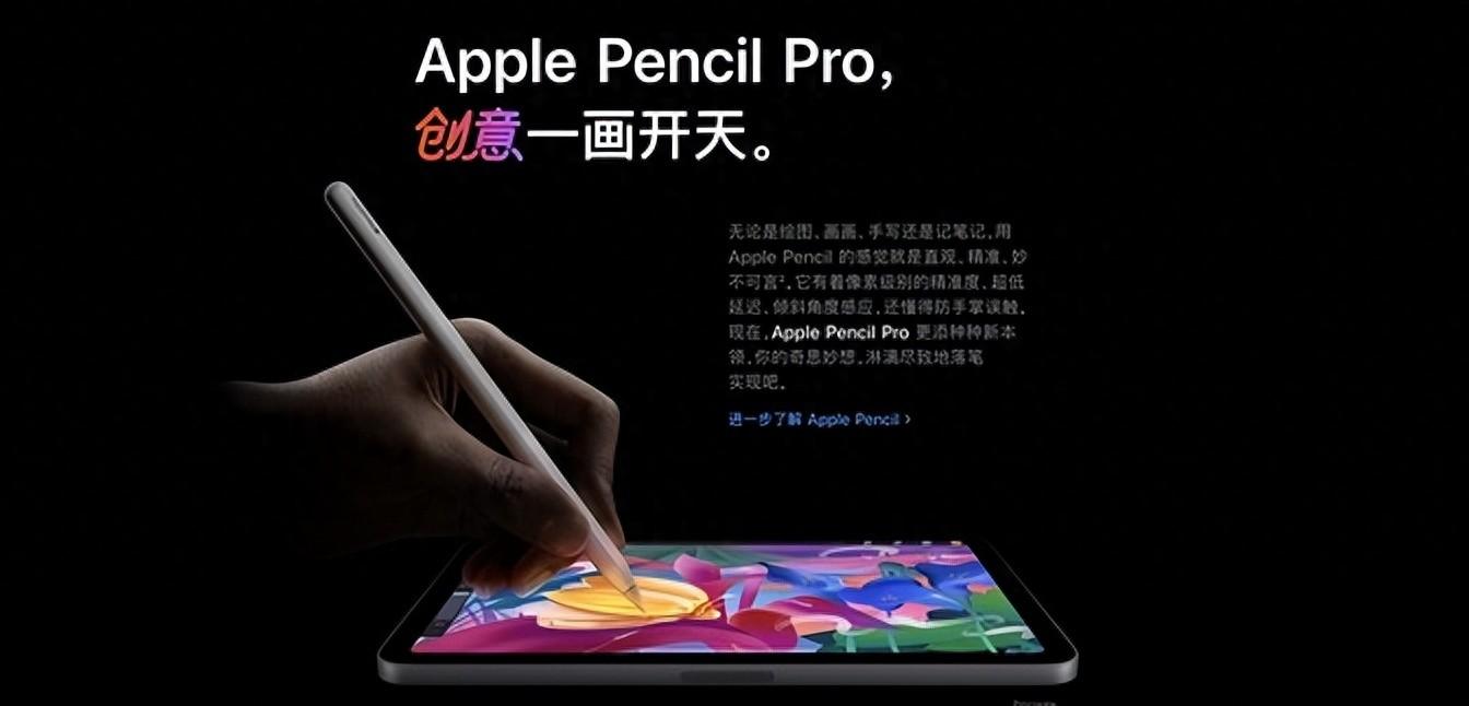 2024款新ipad mini是否值得买 ?