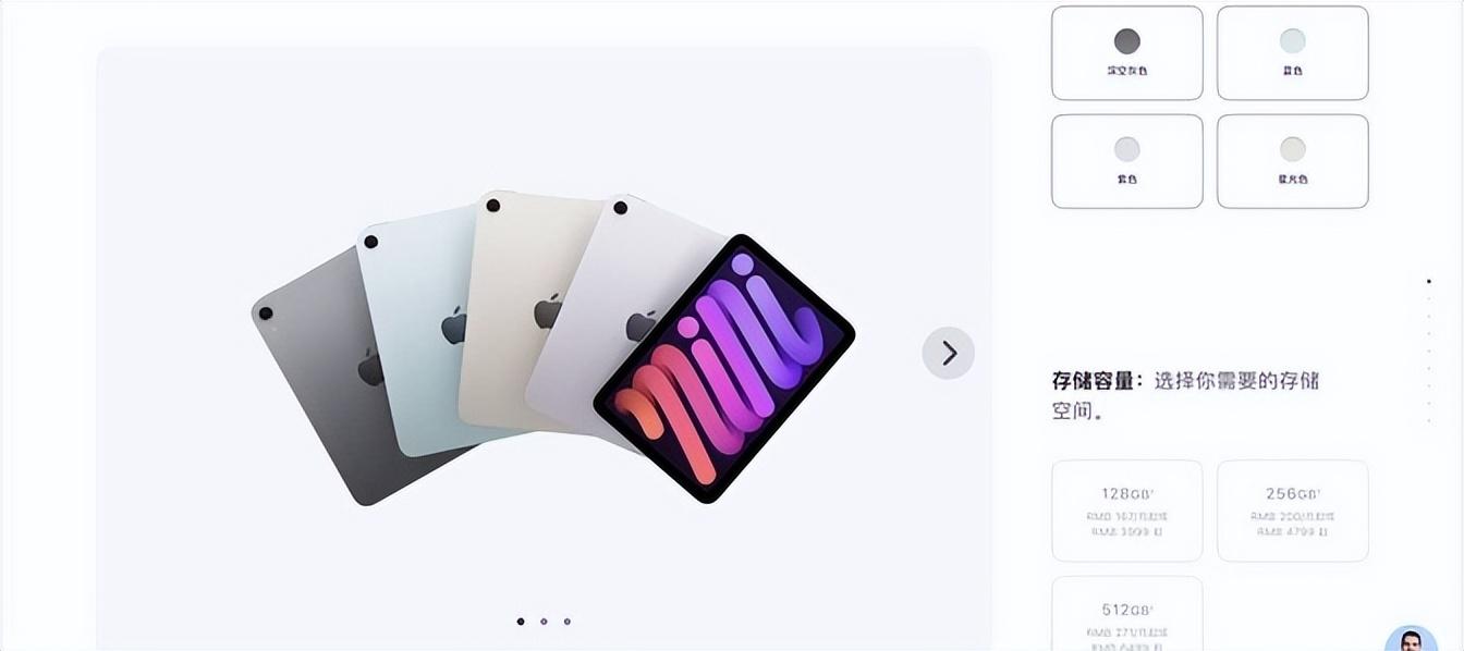 2024款新ipad mini是否值得买 ?