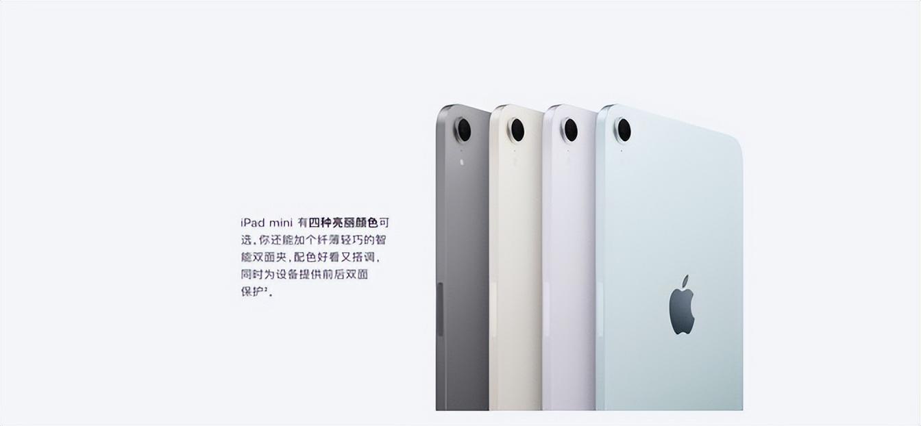 2024款新ipad mini是否值得买 ?