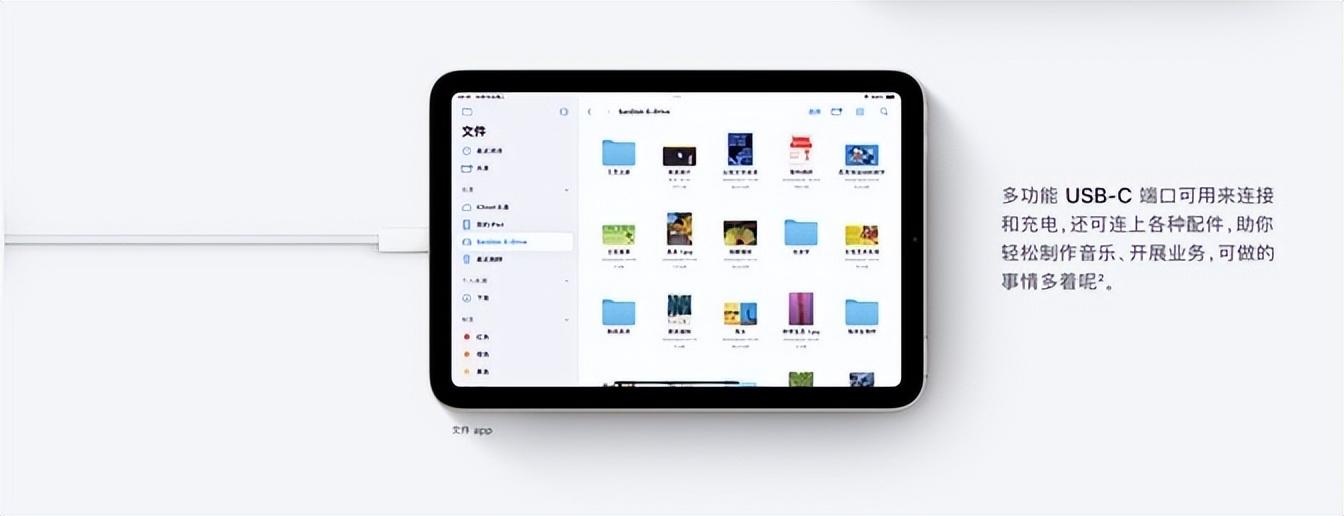 2024款新ipad mini是否值得买 ?