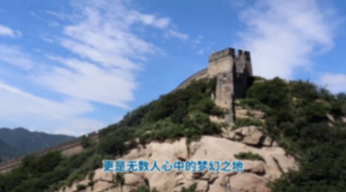 神奇雄伟壮观的八达岭长城#八达岭长城旅游攻略