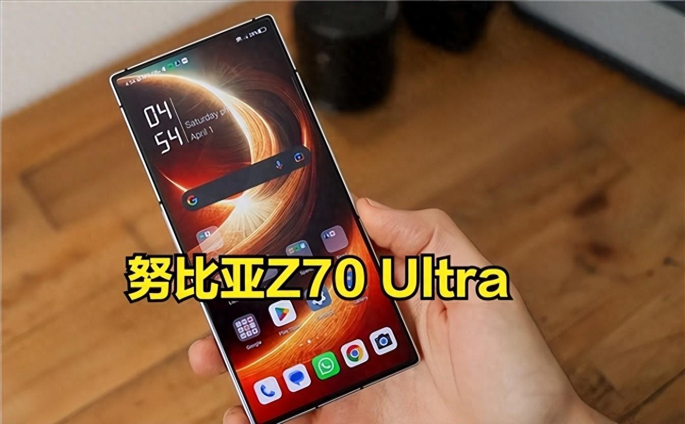 中兴发力真全面屏!骁龙8至尊新机通过3c认证,博主剧透发布时间