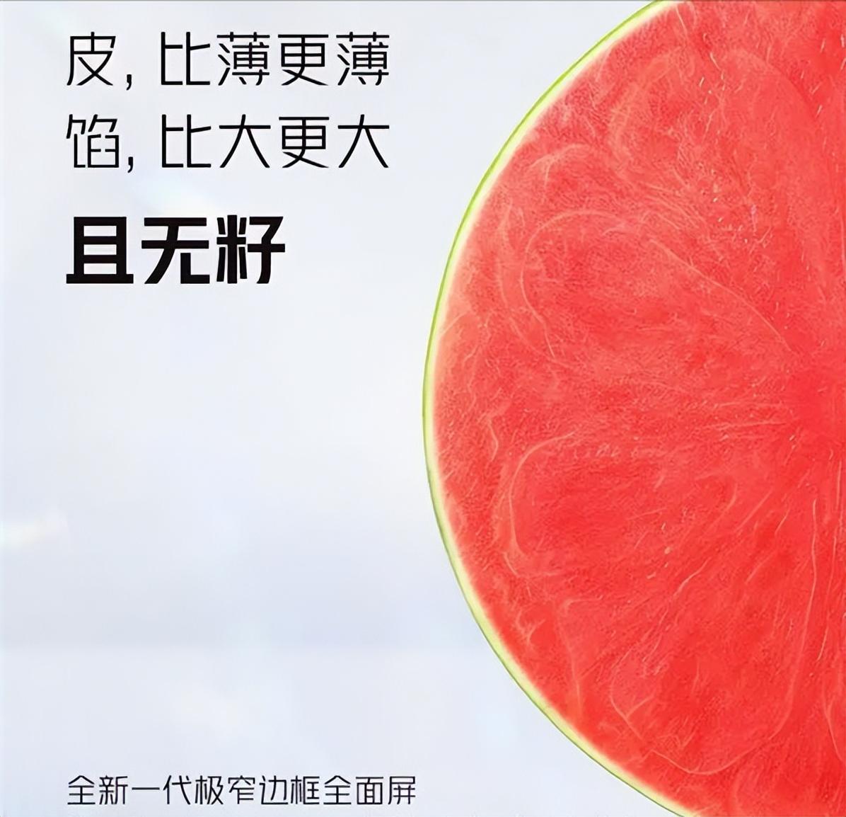 中兴发力真全面屏!骁龙8至尊新机通过3c认证,博主剧透发布时间