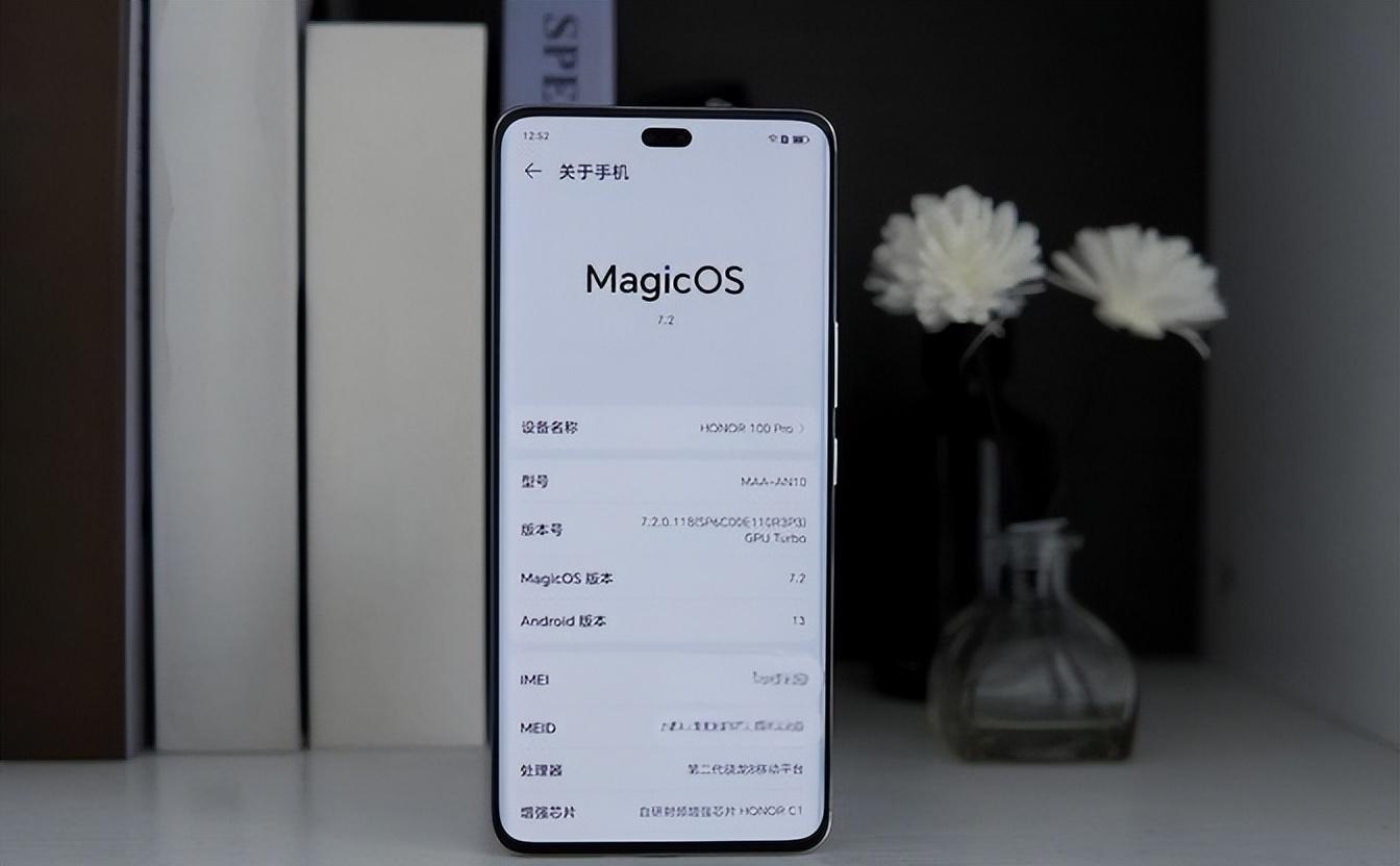 荣耀真猛,从3399元跌至1909元,绿洲护眼 66w无线充电 骁龙8gen2
