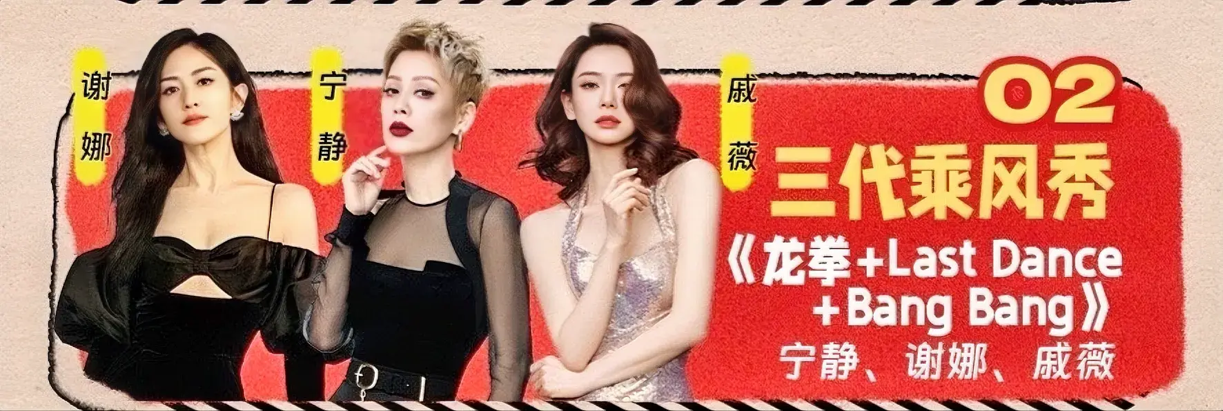 天猫双十一疯狂好六夜众多明星已彩排,有你喜欢的吗?剁手了吗?