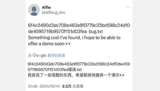 坏消息!ios 16.6.1 越狱暂时无望,因苹果不接受