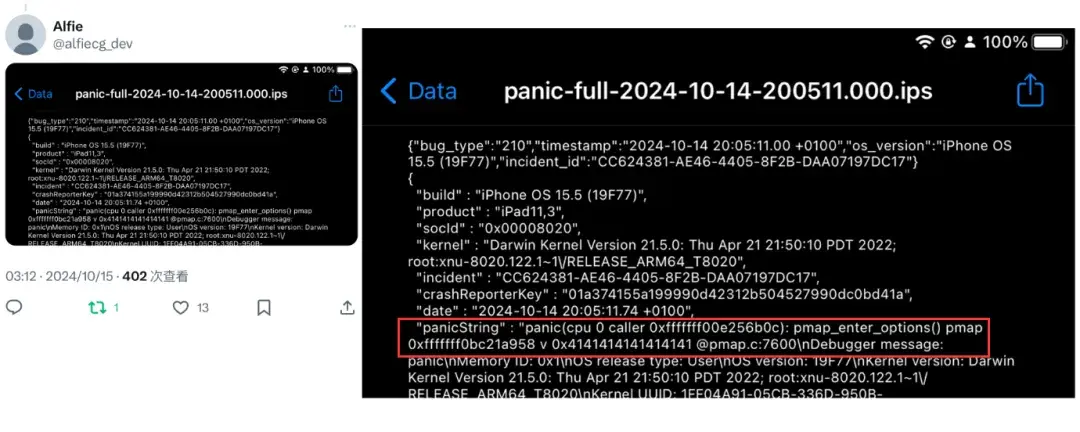 坏消息!ios 16.6.1 越狱暂时无望,因苹果不接受