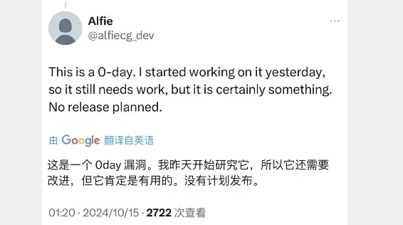 坏消息!ios 16.6.1 越狱暂时无望,因苹果不接受