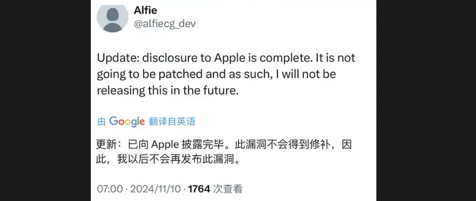 坏消息!ios 16.6.1 越狱暂时无望,因苹果不接受