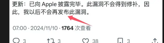 坏消息!ios 16.6.1 越狱暂时无望,因苹果不接受